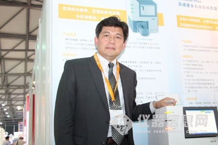 中控