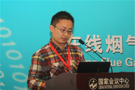 中控